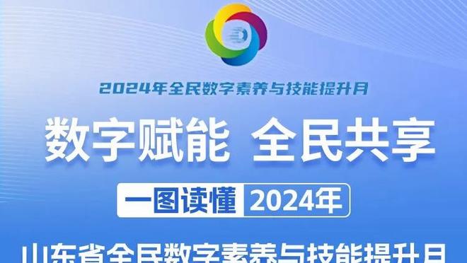 今天铁了！小贾伦-杰克逊23投8中得22分3板2助4帽 三分7投全失